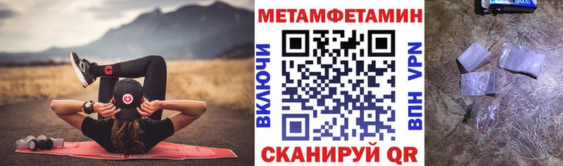 площадка Telegram Тихорецк Амфетамин 97%