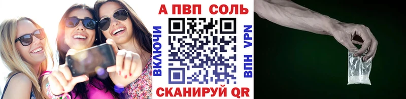 купить Тихорецк blacksprut зеркало A-PVP крисы CK