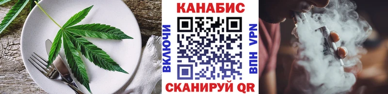 Еда ТГК конопля даркнет состав Тихорецк цены