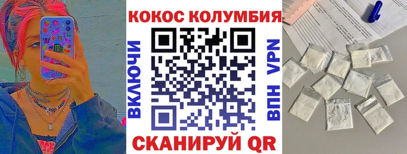 что такое   Тихорецк  shop наркотические препараты  Cocaine 99%  omg как зайти 