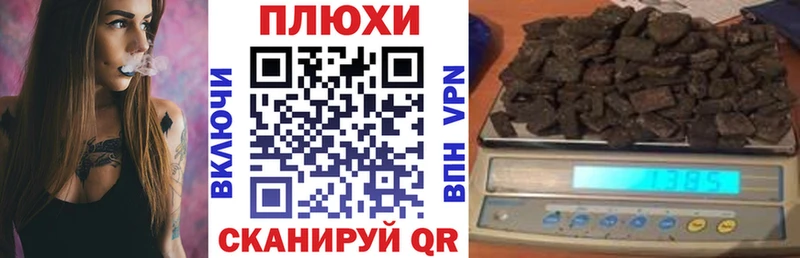 ГАШИШ 40% ТГК Тихорецк