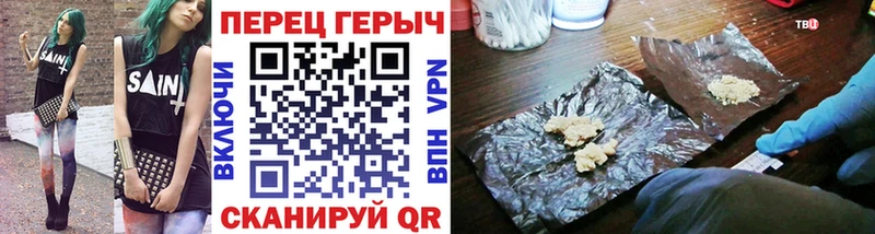 ГЕРОИН герыч Тихорецк