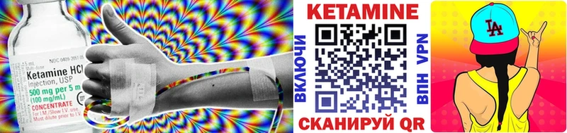 КЕТАМИН VHQ  KRAKEN ссылка  Тихорецк 