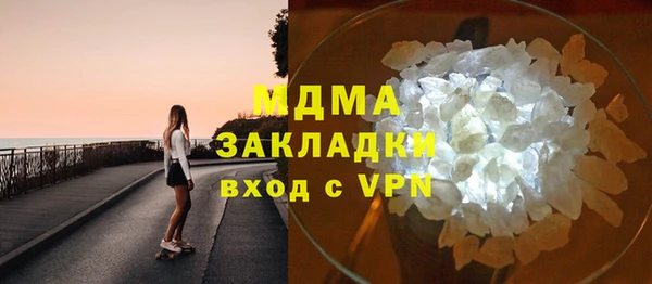амфетамин Балабаново