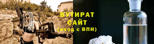 мет Баксан