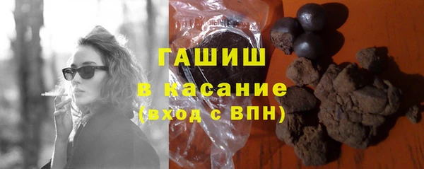 амфетамин Балабаново
