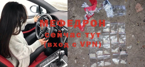 амфетамин Балабаново