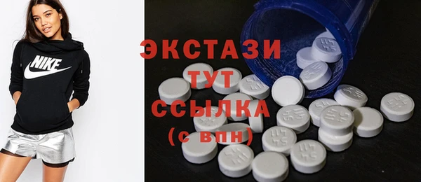 соль ск Балахна