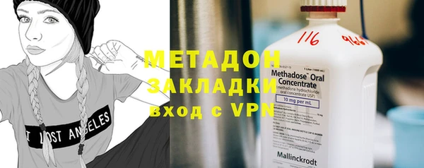 амфетамин Балабаново