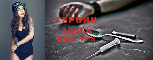 соль ск Балахна