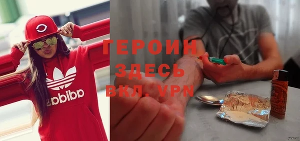 соль ск Балахна