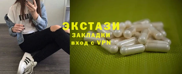 амфетамин Балабаново