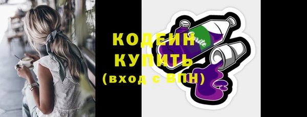 амфетамин Балабаново