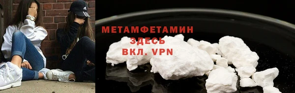 мет Баксан