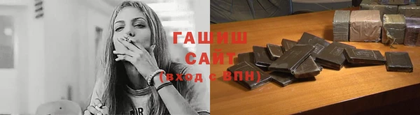 амфетамин Балабаново