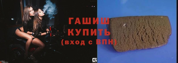 мет Баксан