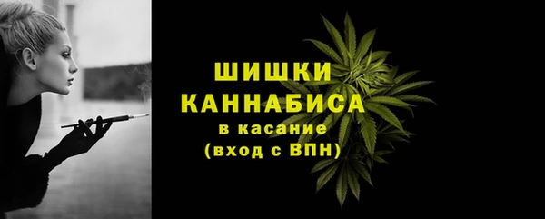 амфетамин Балабаново