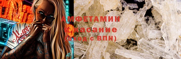 мет Баксан