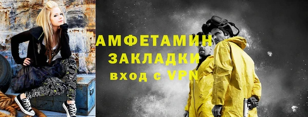 мет Баксан