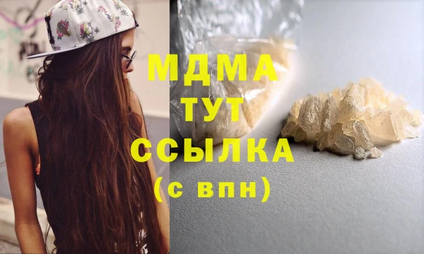 соль ск Балахна