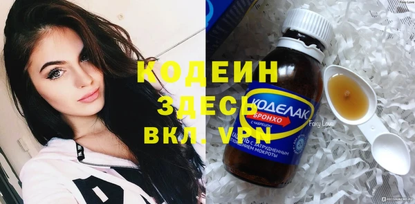 соль ск Балахна