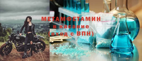 соль ск Балахна