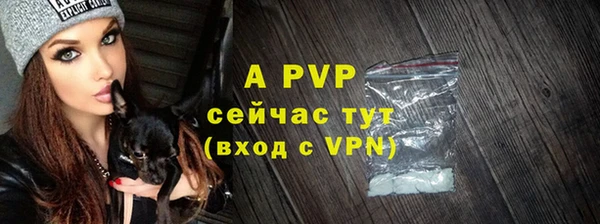 амфетамин Балабаново