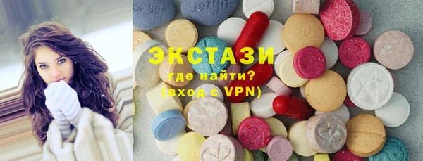 амфетамин Балабаново
