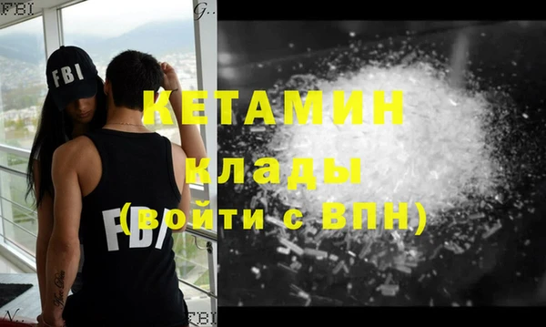 амфетамин Балабаново