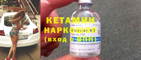 амфетамин Балабаново