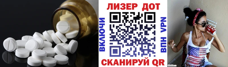гидра сайт  Тихорецк  Лсд 25 экстази ecstasy 