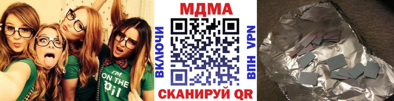 MDMA Molly Тихорецк