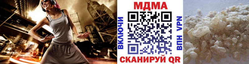 МДМА Molly  mega ссылка  Тихорецк 
