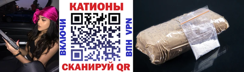 Меф мука  что такое   Тихорецк 