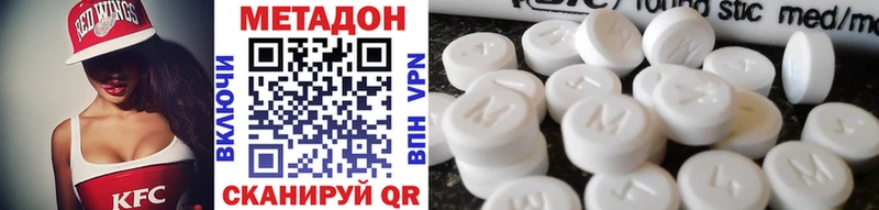 МЕТАДОН мёд  MEGA маркетплейс  Тихорецк 