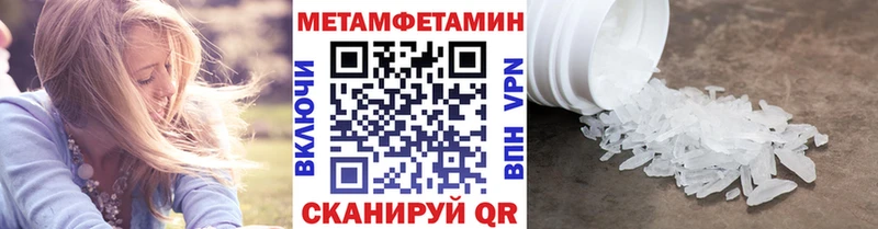 МЕГА зеркало Тихорецк Метамфетамин мет