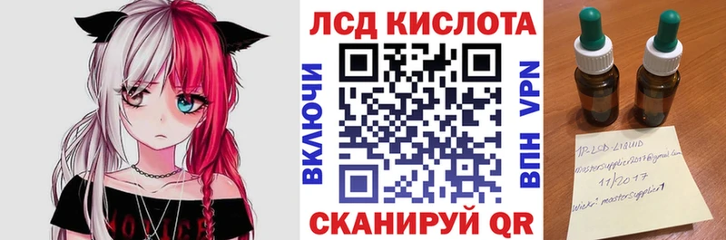 Марки 25I-NBOMe 1,5мг  купить закладку  Тихорецк 