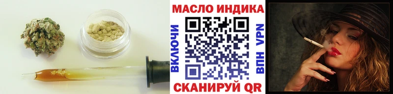 где купить   Тихорецк  shop как зайти  Дистиллят ТГК THC oil  hydra ССЫЛКА 